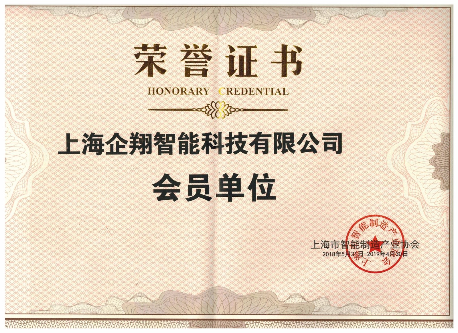 微信图片_20180604155753.jpg