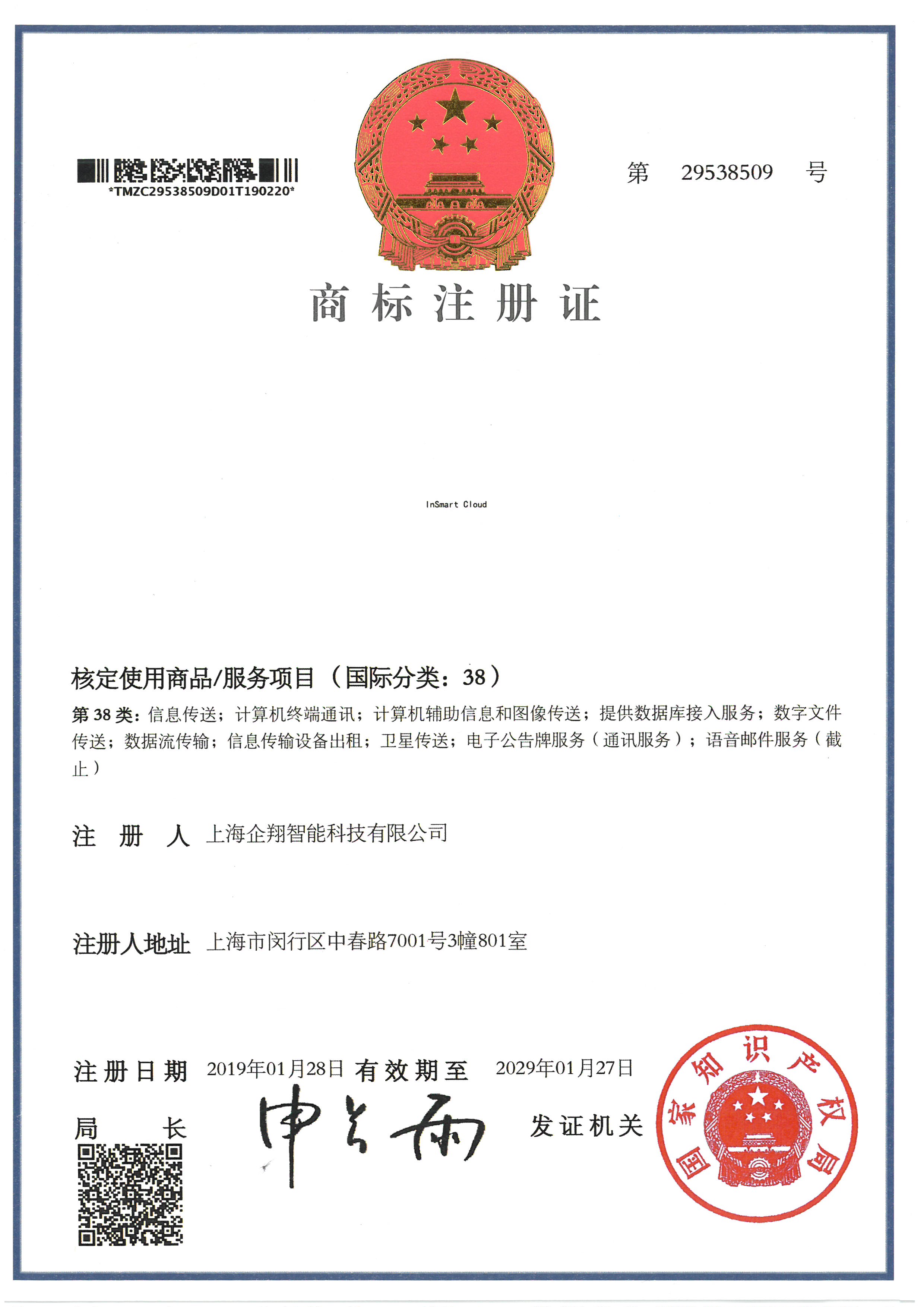 微信图片_20190318170436.jpg